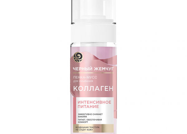 penka-muss-dlja-umyvanija-chernyj-zhemchug-kollagen-pitatelnaja-150-ml-9825591