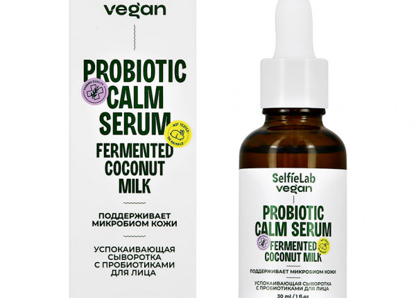 syvorotka-dlja-lica-selfielab-vegan-s-probiotikami-uspokaivajushhaja-30-ml-b99f63a