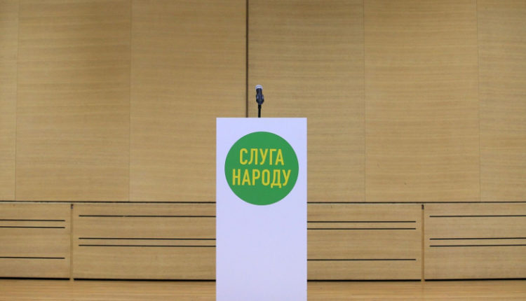 deputat-rady-podal-zajavlenie-o-vyhode-iz-partii-zelenskogo-3436038