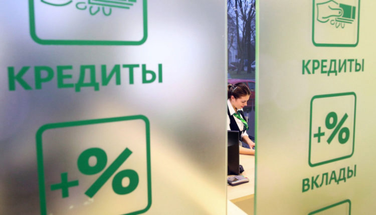 finansist-objasnila-kakoj-vozmozhnosti-zarabotka-na-klientah-lishatsja-banki-3c24339