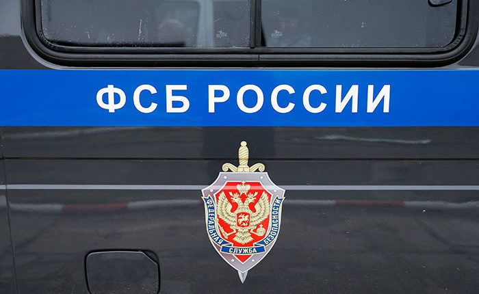 fsb-zavela-delo-na-dvuh-zhurnalistov-iz-ssha-rabotavshih-v-kurskoj-oblasti-681b55e