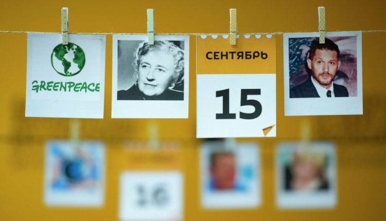 kakoj-segodnja-prazdnik-v-mire-i-kazahstane-15-sentjabrja-8f7b8cb