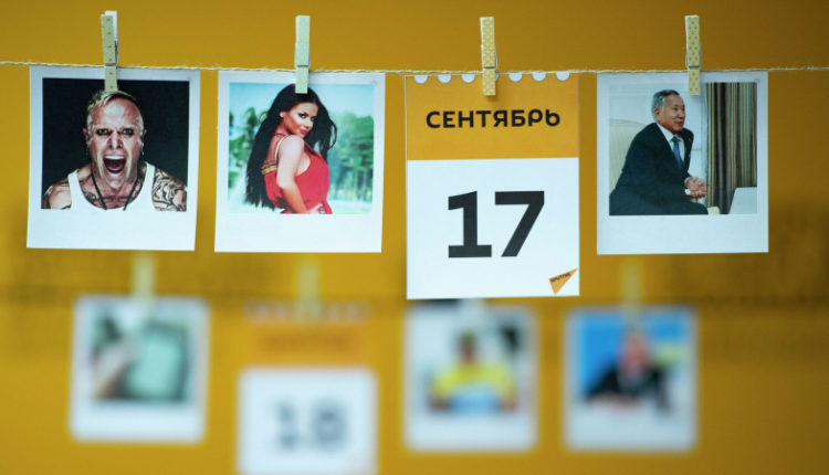 kakoj-segodnja-prazdnik-v-mire-i-kazahstane-17-sentjabrja-3d7025c