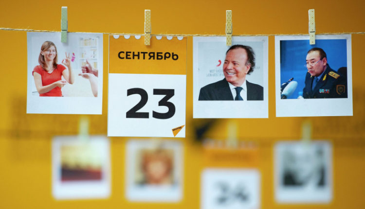 kakoj-segodnja-prazdnik-v-mire-i-kazahstane-23-sentjabrja-96f5d62