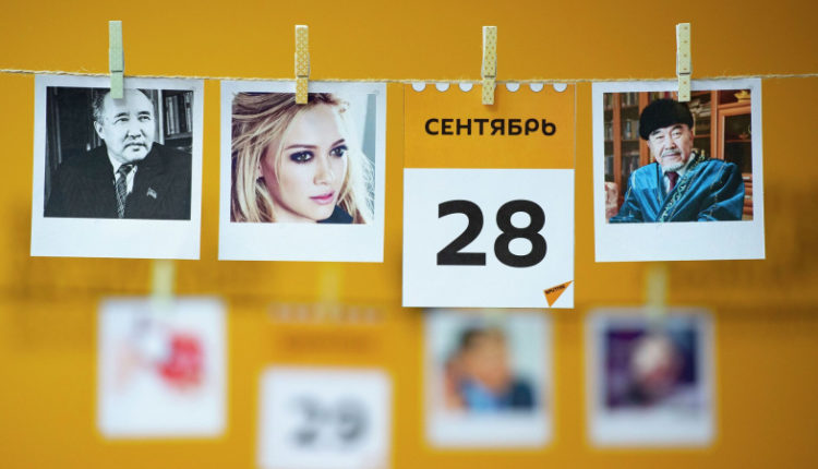 kakoj-segodnja-prazdnik-v-mire-i-kazahstane-28-sentjabrja-e6137d6