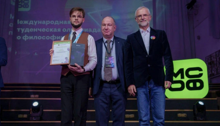 mezhdunarodnaja-studencheskaja-olimpiada-po-filosofii-projdet-v-rossii-d091de0