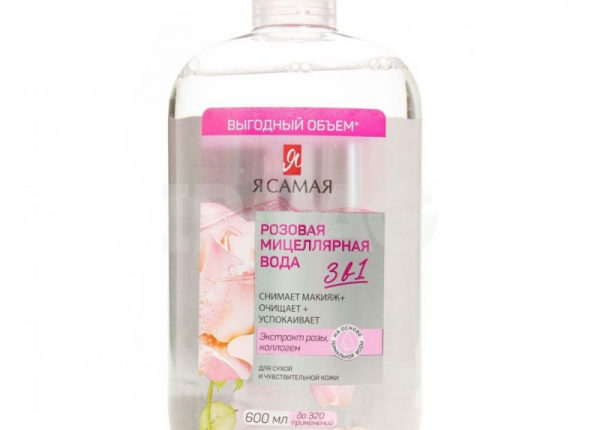 miceljarnaja-voda-ja-samaja-rozovaja-600-ml-3bde76f