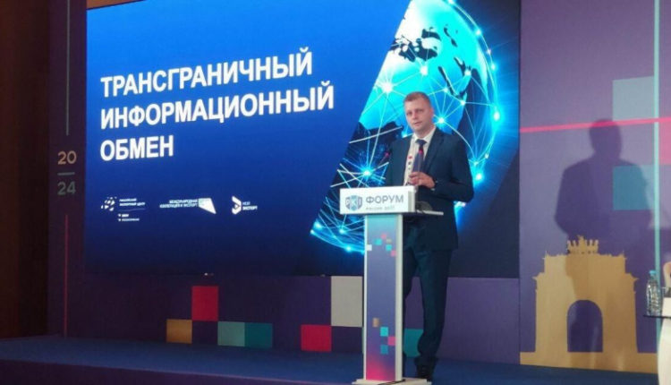 rec-na-pki-forume-elektronnyj-dokumentooborot-s-partnerami-bez-granic-52372ca