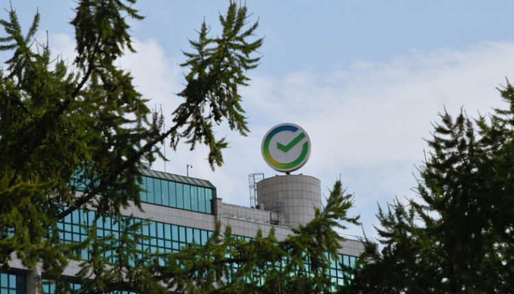 sberbank-povysil-maksimalnuju-stavku-po-vkladam-na-sem-devjat-mesjacev-05d1fa7