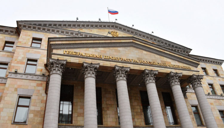 genprokuratura-rossii-podala-isk-k-gosorganam-ukrainy-i-amerikanskim-bankam-2c8ea36