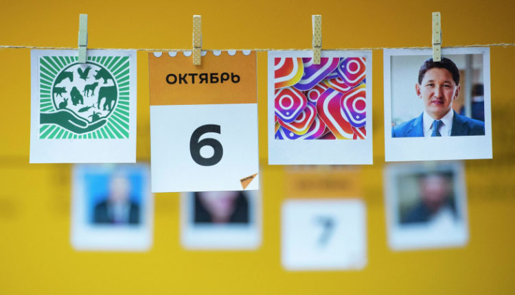 kakoj-segodnja-prazdnik-6-oktjabrja-9eca53b