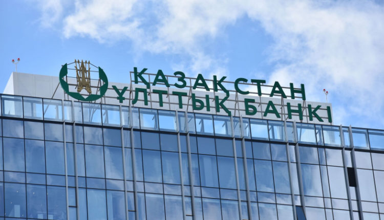 nacbank-kazahstana-sohranil-bazovuju-stavku-na-urovne-1425-8447eba