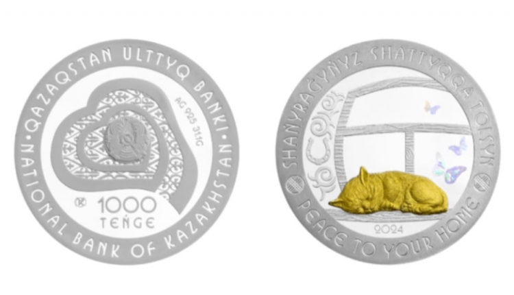 nacbank-vypustil-monetu-s-kotikom-0846bd7