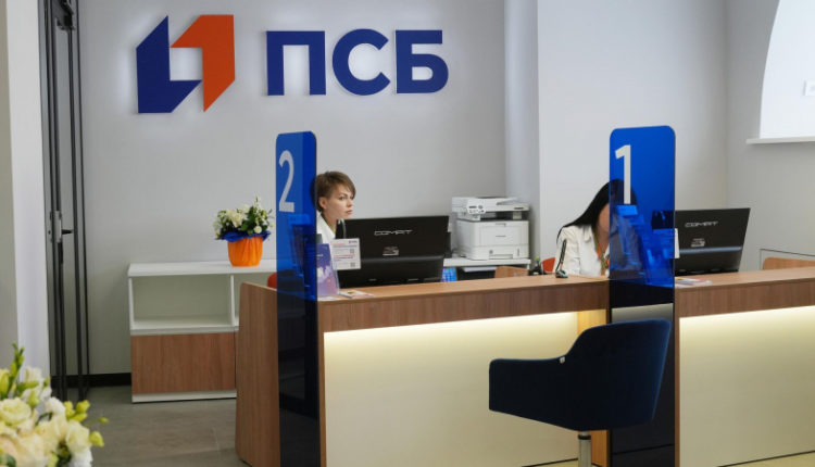 psb-oproverg-sluhi-o-prosrochkah-po-kreditnym-limitam-u-zhitelej-moldavii-6ecb330