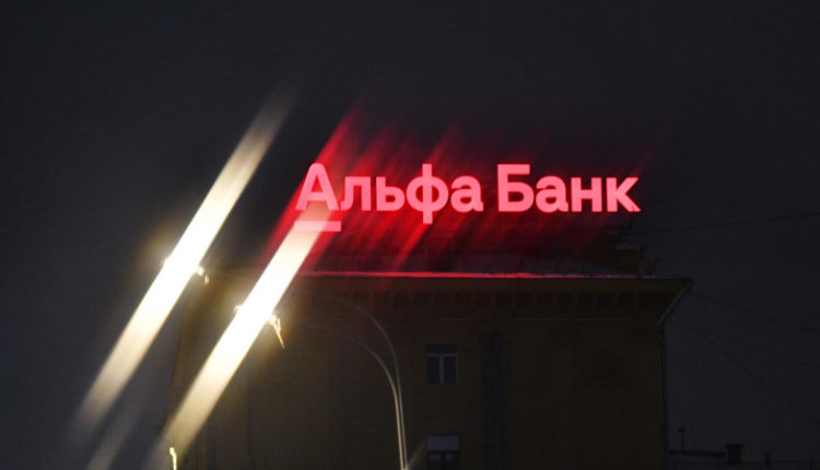 alfa-bank-potreboval-v-sude-ot-norilskogo-nikelja-773-milliona-dollarov-5f60709
