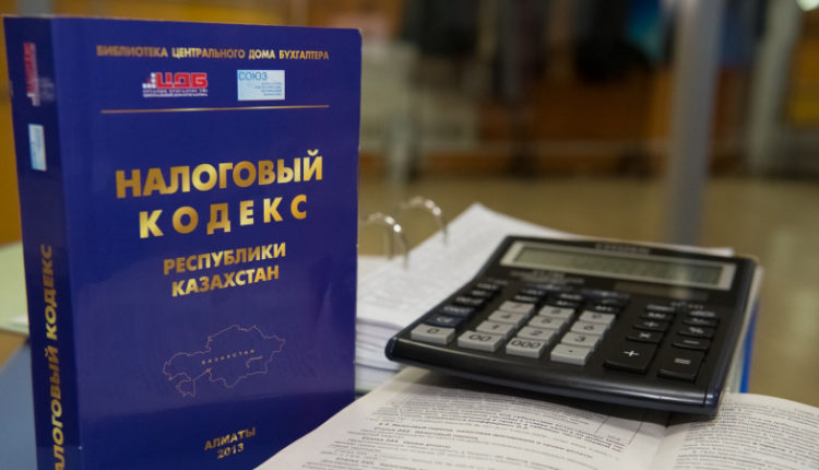 chto-izmenitsja-v-novom-nalogovom-kodekse-kazahstana-0442b3c