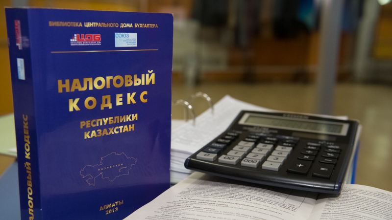 Что изменится в новом Налоговом кодексе Казахстана