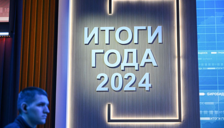 desjat-glavnyh-itogov-2024-goda-1bbdac0