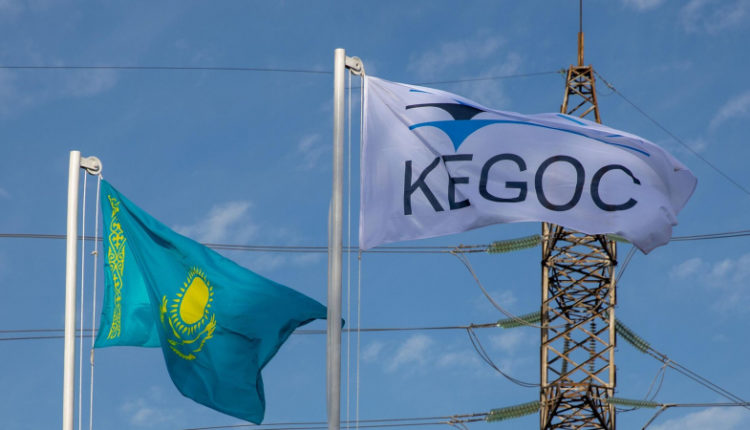 elektrosetevaja-kompanija-kegoc-podpisala-soglashenija-bolee-chem-na-170-mlrd-tenge-328-mln-18140f9