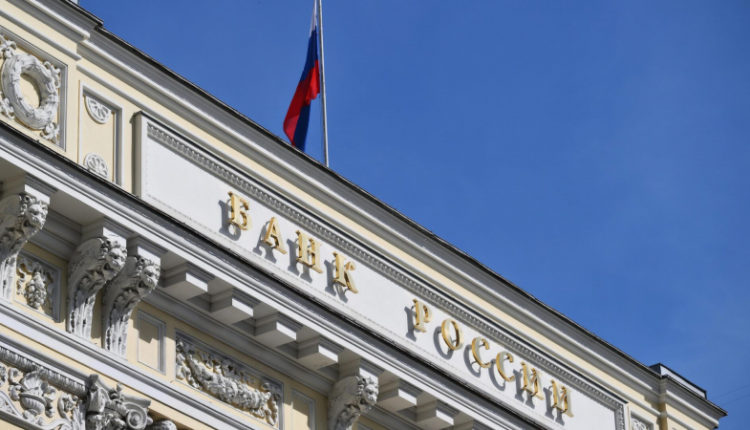 infljacija-mozhet-prevysit-prognoz-po-itogam-goda-zajavili-v-cb-4a7ddeb