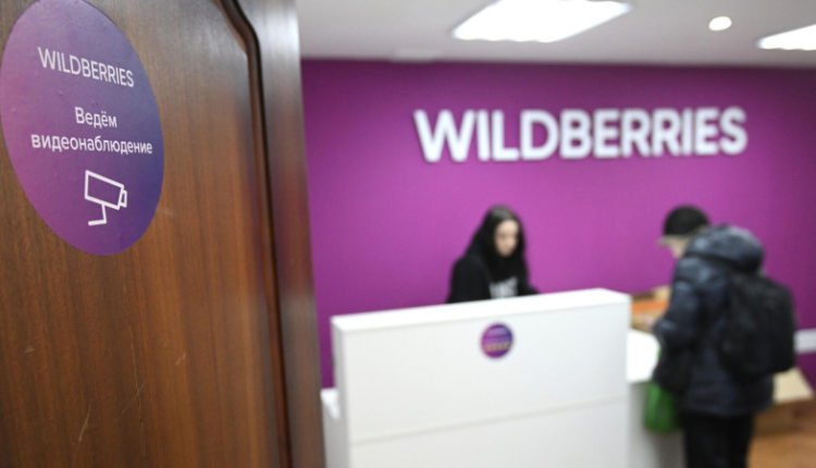 klienty-wildberries-smogut-vozvrashhat-zakazy-v-ljubom-punkte-vydachi-806e4c8