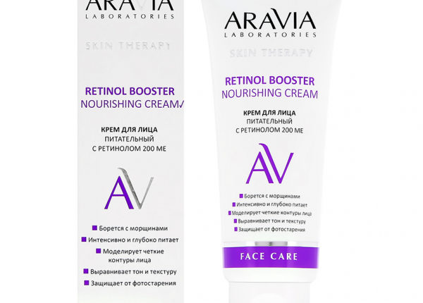 krem-dlja-lica-aravia-laboratories-s-retinolom-200-me-pitatelnyj-50-ml-217e40a