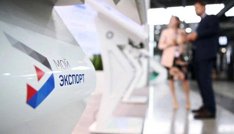moj-eksport-obnovil-servis-oformlenija-fitosanitarnyh-sertifikatov-3a39039