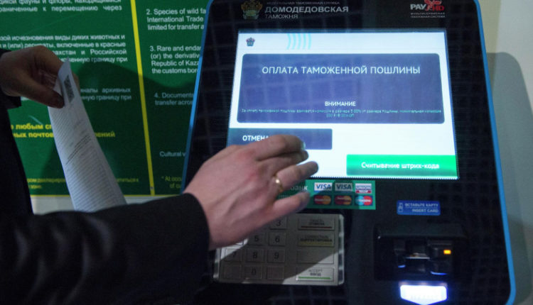 tamozhennye-poshliny-chto-mozhno-vvezti-besplatno-vidy-stavki-lgoty-cbe738b