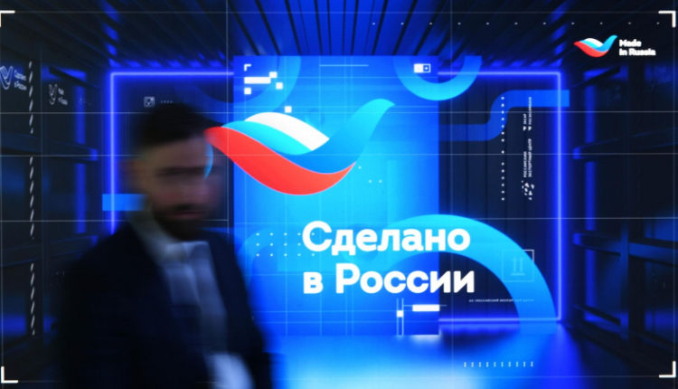 v-vystavkah-made-in-russia-s-2019-goda-uchastvovali-52-tysjachi-kompanij-rf-cd0dbc3