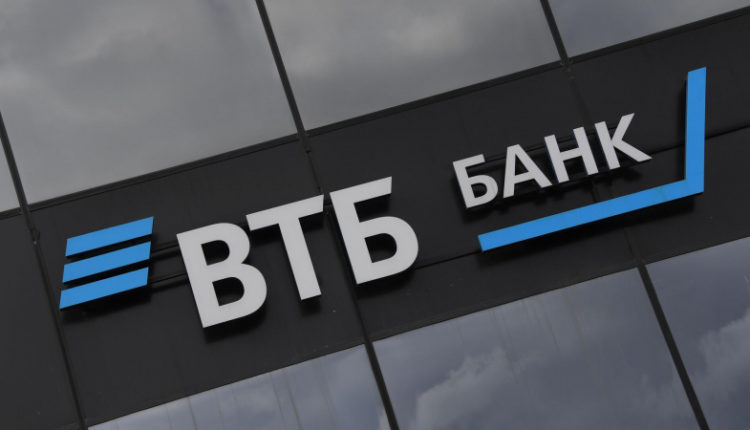 vtb-adresnaja-podderzhka-krupnyh-proektov-priobretaet-osobuju-vazhnost-0c4b50d