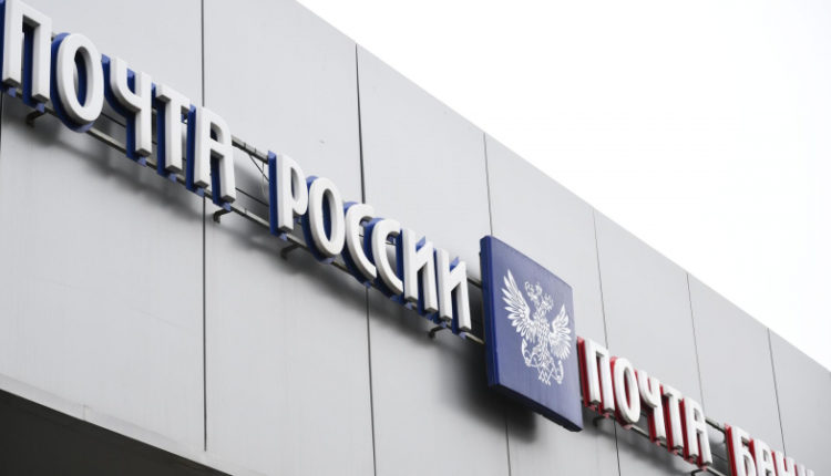 vtb-kupil-pochta-bank-fbb0be6