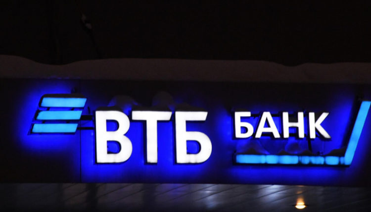 vtb-potencial-lgotnogo-kreditovanija-infrastruktury-i-industrii-ne-raskryt-8d0c023