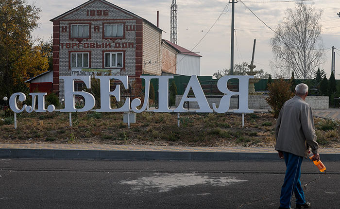 zhiteljam-prigranichnyh-rajonov-kurskoj-oblasti-otsrochili-uplatu-nalogov-3b2abc6