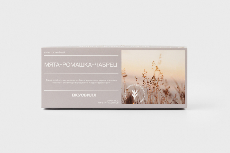 Напиток чайный "Мята-ромашка-чабрец", пакетики