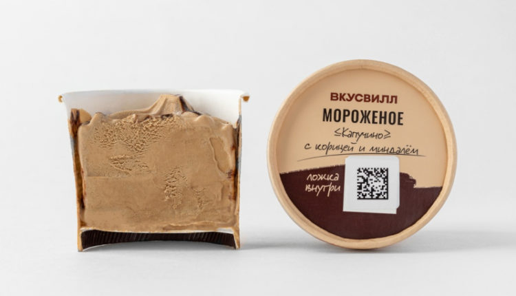 morozhenoe-kapuchino-skoricej-imindaljom-de44ba9.jpg